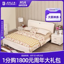 Quanyou furniture double bed Modern simple master bedroom plate bed 1 8 meters combination bed store same 88008