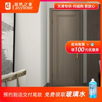 Mengtian wooden door water paint solid wood composite interior door invisible door custom door VILLA door (4E11)