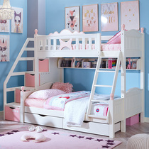Ximengbao childrens bed white mother bed bunk bed high and low bed with clouds mother bed