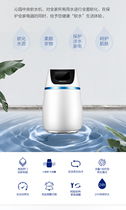 Qin Yuan Central Soft Water Machine FSC291