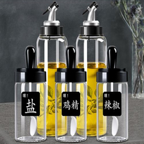 Mei light luxury seasoning five-piece set