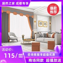 Olive tree fabric shading environmental protection in addition to formaldehyde electrostatic curtain modern simple minimalist Nordic Chinese light luxury