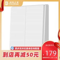 aqara green rice wall switch (zero fire three-button version)