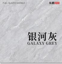 Dongpeng tile BFG801334