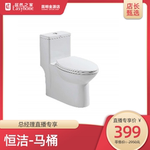 Heng Jie ordinary toilet HC0145PT