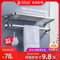 Kabei towel rack free hole stainless steel 304 space aluminum bath towel rack bathroom bathroom bathroom hardware pendant