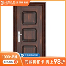 Security security door for Wang Li CL22 (single door)