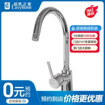Beauty Label Home Kitchen Faucets Sink Wash Basin Hot and cold universal All-copper pure copper old anti-splash tap cookware