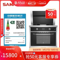  Actually home Shuaifeng integrated stove E3-7B-90 steaming and baking integrated with fresh air system reservation function 