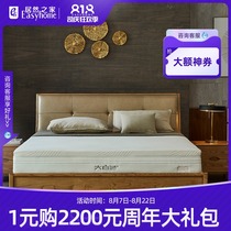 Nature mattress Mountain brown mattress natural environmental protection palm mattress comfortable s3 contains 5 cm latex soft