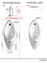 TOTO urinal UW904SB_SHB childrens home face-mounted ceramic induction male urinal urinal urine bucket