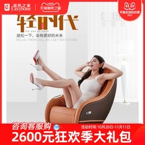 Chihua Shi first class Home Mini massage chair 8080