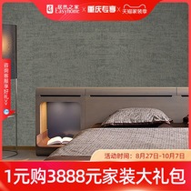 Soflon wallpaper Cardo 2017BOK06C08 modern Nordic new Chinese home
