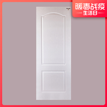 Meixin Xinyue series-7463 ecological solid wood composite door
