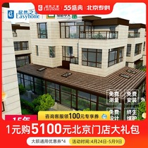 Gum glass sunshine room broken bridge aluminum doors and windows sealed balcony custom steel structure aluminum alloy sunshine room