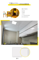MerKate integrated ceiling ceiling aluminum buckle plate Chardan buckle plate KB3030AB02
