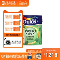 Dorothy paint Mori Breathing Chun Zero Bamboo Charcoal Anti-formaldehyde Indoor Household Wall Paint Paint Latex Paint Series Single Bucket