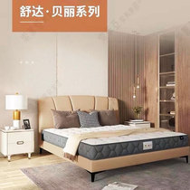  (Live exclusive)Shuda Belle mattress 1 5 meters stainless steel ridge protection spring dehumidification moisture-proof antibacterial and anti-mite