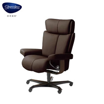 Stressless Stressless Nordic Leather office chair Boss chair