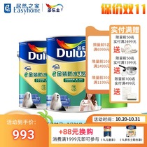 Dorothy bamboo charcoal anti-formaldehyde gold waterproof without adding full effect interior wall latex paint set 15L home old house
