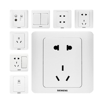 Siemens vision Yabai household switch socket panel surface mounted five-hole network cable Air conditioning with switch Actually home