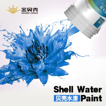 Gold shell powder shell puree coating Classic