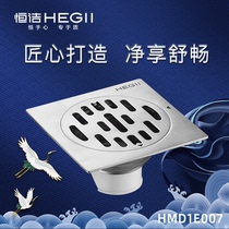Heng Jie deodorant floor drain HMD1E007