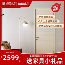 TATA wooden door Simple wooden door Interior door Bedroom door Solid wood composite soundproof wooden door@057 parquet straight grain