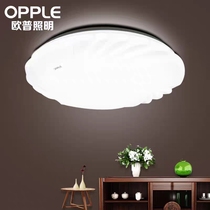 Op ceiling lamp parrot ultra-high cost performance MX420