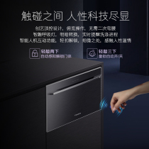 Casarte Casadi home 8 sets fully automatic drawer type recessed dishwasher CWC8-B07BKU1