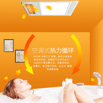 MIDAS Meilai integrated ceiling high-power intelligent induction wind warm night light bathroom Yuba 860DGN-26