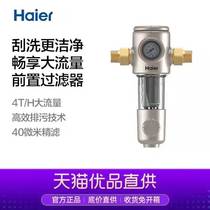 The Haier front HPF37