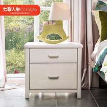 Seven Colorful Life Karle House Series Solid Wood Apollo Nightstand