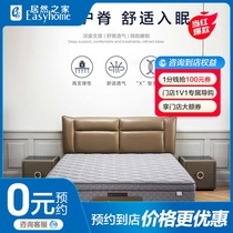 Mousse Soft and soft dual-use natural latex mattress mat Dream Thunder spring Nursing ridge mattress 1 8 m Double bedroom mattress