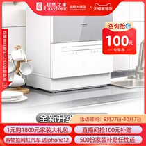 Panasonic desktop dishwasher Panasonic appliances people and Xuan heating