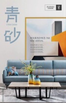 Left and Right fabric sofa modern coffee table TV cabinet dining table furniture package ZY768 9356 deposit