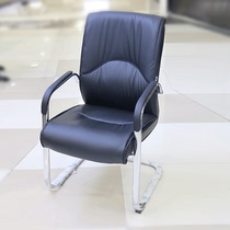 Haojin 6022 Bow chair