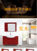 Wrigley bathroom cabinet combination Solid wood bathroom cabinet Oak floor-to-ceiling