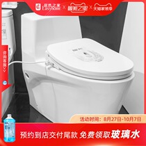 American standard intelligent seat cover (CEAS7502-1000400C0)