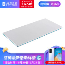 Xilinmen Q pad (latex) (Wuxi Xihu Road store)