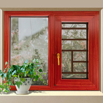 German Mercer Door and Window 108 Series Flat Open Integrated Window MS004