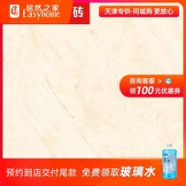 Dongpeng tile 800*800 Rhine beige living room dining room floor tiles modern simple European style