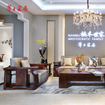 Huari home nanmu family modern Chinese living room five-piece set QA B02 package home
