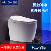 Huida HDE5001 Intelligent Toilet Toilet Household Flush Toilet Frequency Conversion Energy Saving Ultraviolet Sterilization