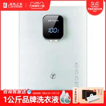 Qinyuan pipe machine household heating integrated wall-mounted kitchen without bile-hot drinking water WF1305G