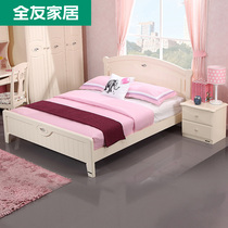 Quanyou home double bed Korean pastoral youth bedroom combination 1 5-meter plate bed store with the same 6505