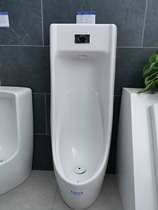 Ina vertical urinal CCIE6550-3125001C0