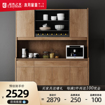 Wood Moon Nordic Solid Wood Dining Side Cabinet High Cabinet Kitchen Containing Lockers Wine Cabinet Restaurant Tea Water Cabinet Bowls Cabinet