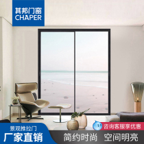 Qibang doors and windows landscape sliding door narrow edge kitchen bathroom aluminum magnesium alloy partition glass balcony custom