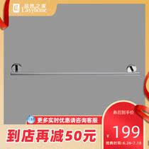 Huida HDC3303 single-bar towel rack